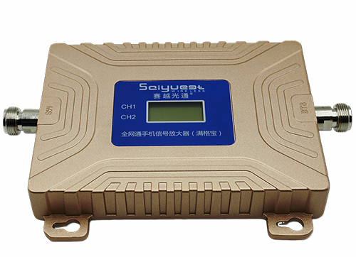 三原双频手机信号放大器200㎡