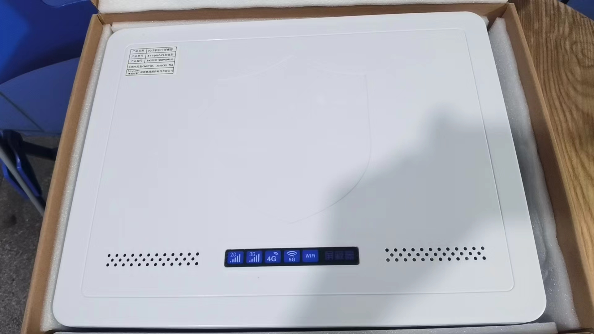  三原内置21路移动通信干扰器