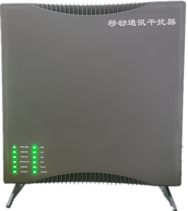  三原信令级放装型数字移动通信干扰器