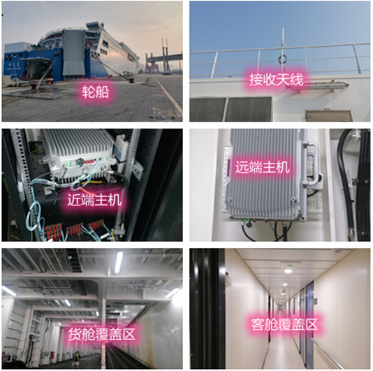  三原海上游轮轮船渔船覆盖案例