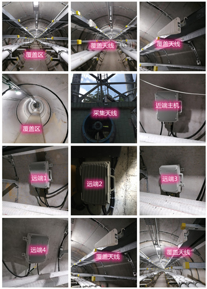  三原电力管廊覆盖天线方案案例