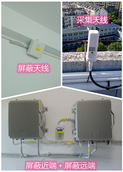  三原某检察院保密室屏蔽案例（数字信令级）