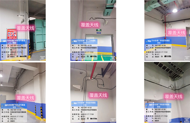  三原污水处理净水厂地下箱体覆盖案例